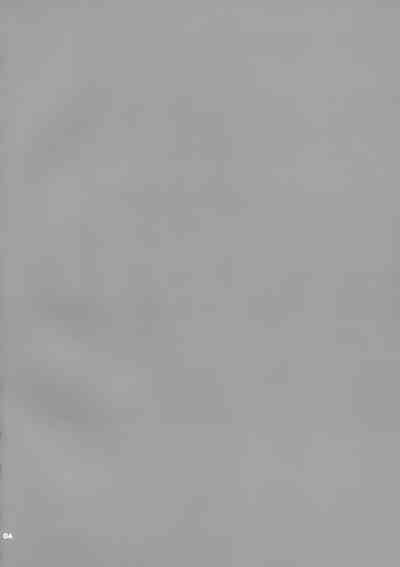 Incest Series — Mya-nee’s Friend Fills Her Pussy With Cum [C96] [MAPLER (Maple)] [English] [DKKMD Translations]