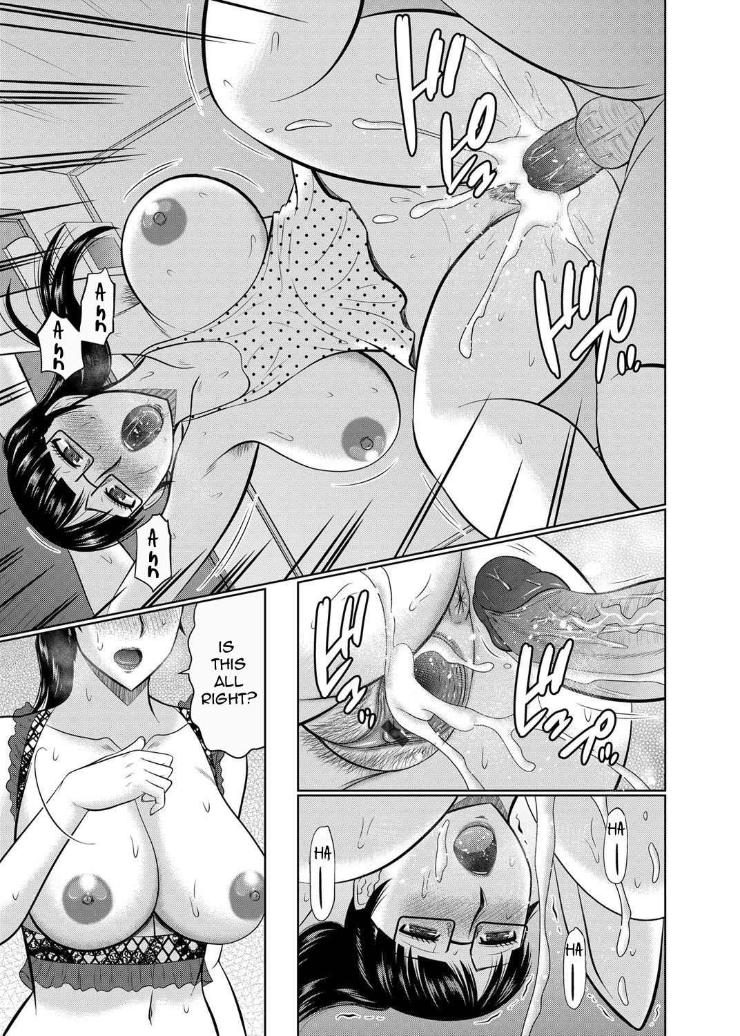 Incest Series —  Nephew Fucks His Horny Aunt in Her Bedroom  [Hatakeyama Tohya]