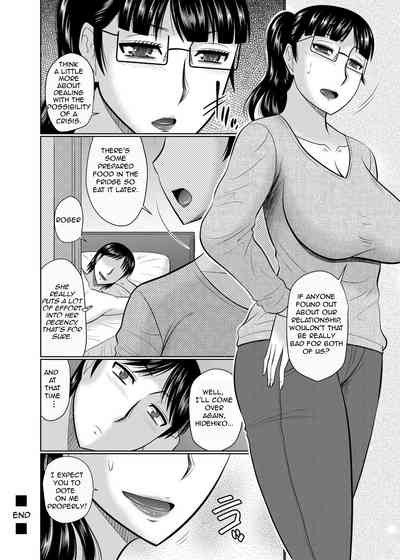 Incest Series —  Nephew Fucks His Horny Aunt in Her Bedroom  [Hatakeyama Tohya]