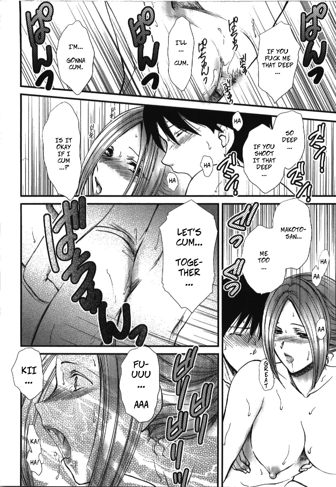 Incest Series — New Year’s Fucking With Big Sister [Shou Akira]