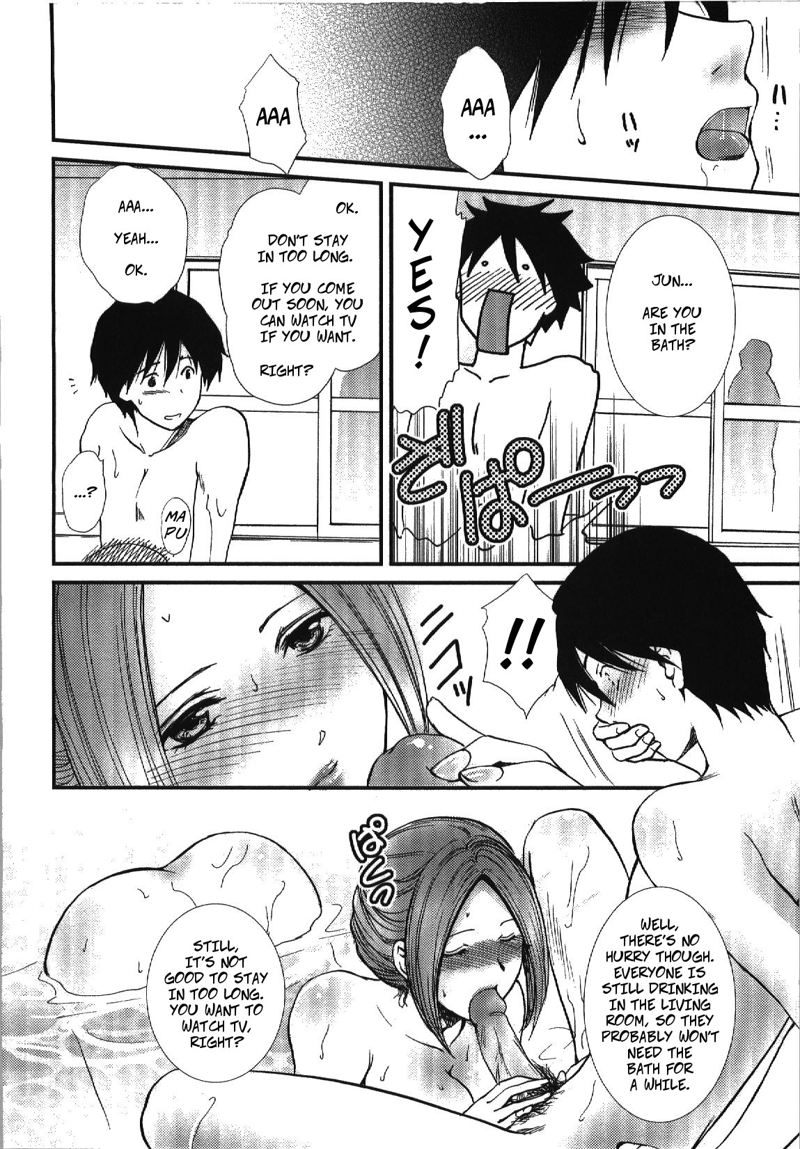 Incest Series — New Year’s Fucking With Big Sister [Shou Akira]
