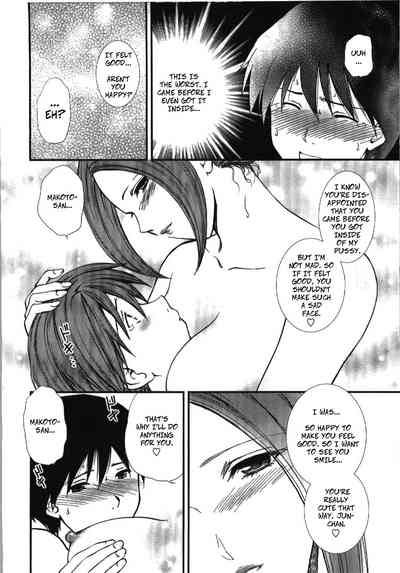 Incest Series — New Year’s Fucking With Big Sister [Shou Akira]