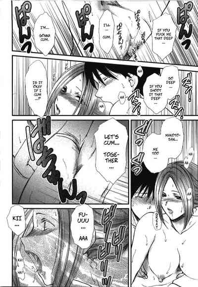 Incest Series — New Year’s Fucking With Big Sister [Shou Akira]