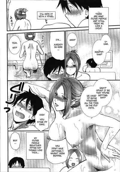 Incest Series — New Year’s Fucking With Big Sister [Shou Akira]