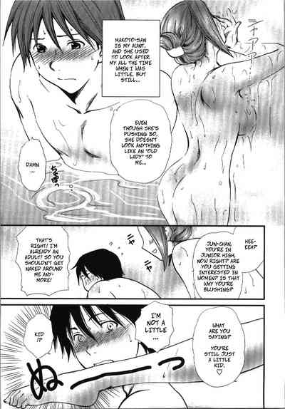 Incest Series — New Year’s Fucking With Big Sister [Shou Akira]