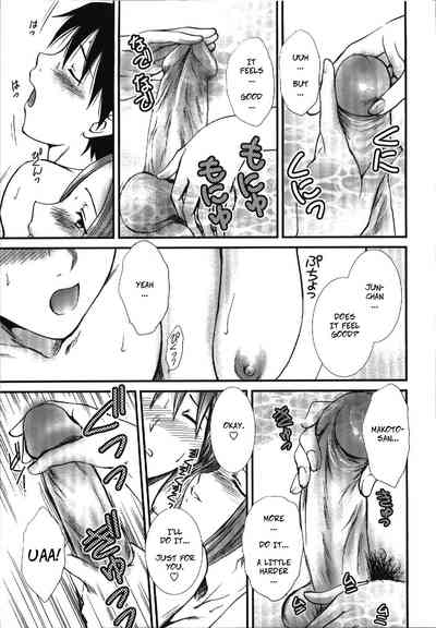 Incest Series — New Year’s Fucking With Big Sister [Shou Akira]