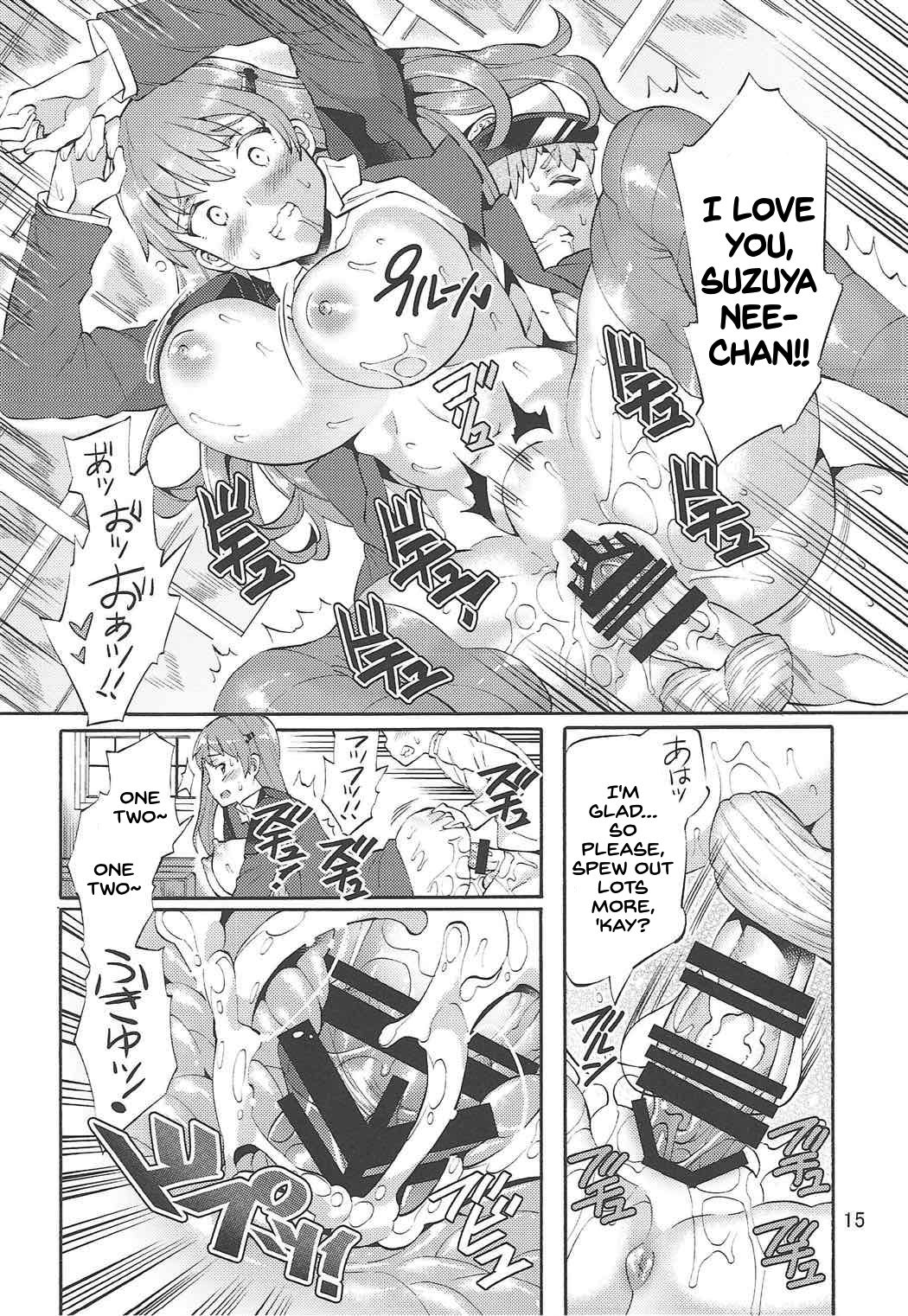 Incest Series —  Only For Me She’s A Total Bitch Big Sister Suzuya [C92 Jabara Yane Sakai Nayuta English SDTLs]