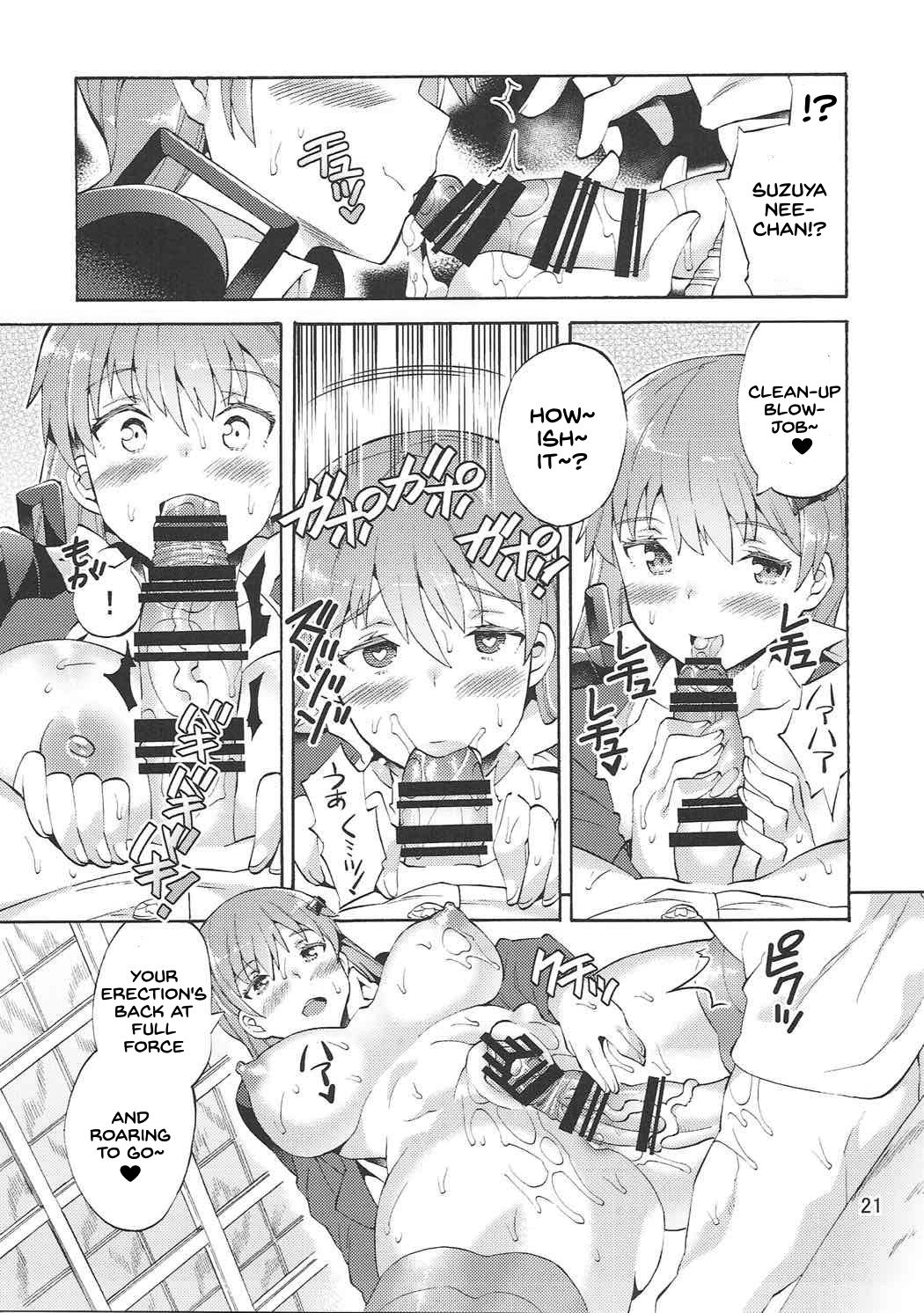 Incest Series —  Only For Me She’s A Total Bitch Big Sister Suzuya [C92 Jabara Yane Sakai Nayuta English SDTLs]