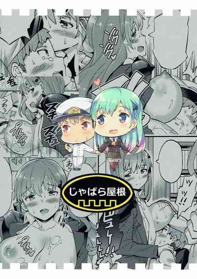 Incest Series —  Only For Me She’s A Total Bitch Big Sister Suzuya [C92 Jabara Yane Sakai Nayuta English SDTLs]