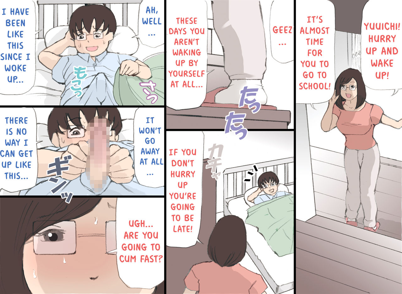 Incest Series — Operation: Get Mom Pregnant 2 [Shiki Hanana] [English] [Otokonoko Scans]