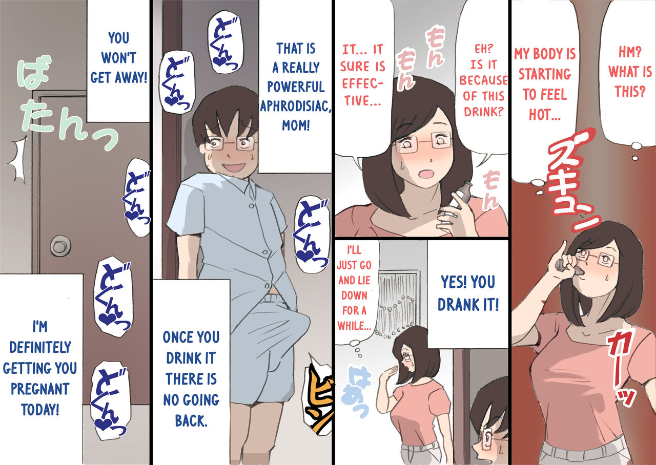 Incest Series — Operation: Get Mom Pregnant 2 [Shiki Hanana] [English] [Otokonoko Scans]