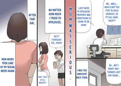 Incest Series — Operation: Get Mom Pregnant 2 [Shiki Hanana] [English] [Otokonoko Scans]