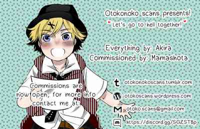 Incest Series — Operation: Get Mom Pregnant 2 [Shiki Hanana] [English] [Otokonoko Scans]