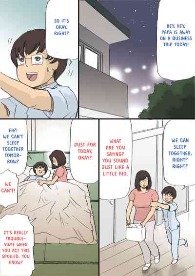 Incest Series — Operation to Get Mom Pregnant!! [Shiki Hanana] [English] [Otokonoko Scans]