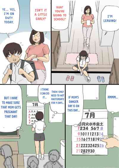 Incest Series — Operation to Get Mom Pregnant!! [Shiki Hanana] [English] [Otokonoko Scans]