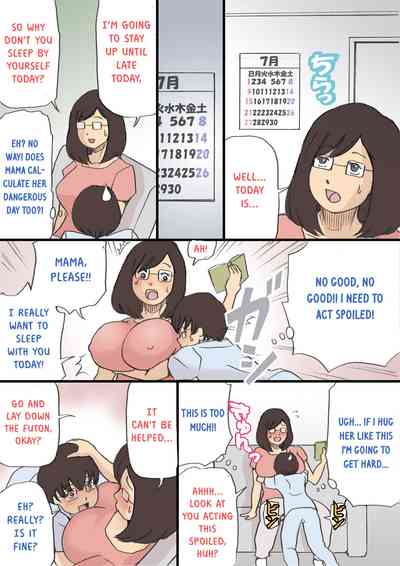 Incest Series — Operation to Get Mom Pregnant!! [Shiki Hanana] [English] [Otokonoko Scans]