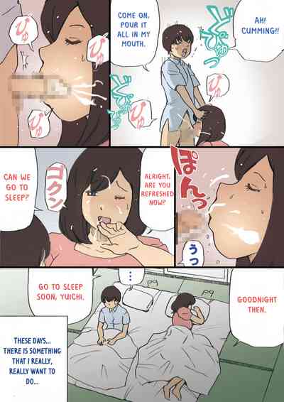 Incest Series — Operation to Get Mom Pregnant!! [Shiki Hanana] [English] [Otokonoko Scans]