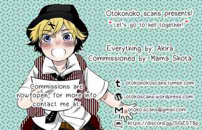 Incest Series — Operation to Get Mom Pregnant!! [Shiki Hanana] [English] [Otokonoko Scans]