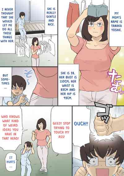 Incest Series — Operation to Get Mom Pregnant!! [Shiki Hanana] [English] [Otokonoko Scans]