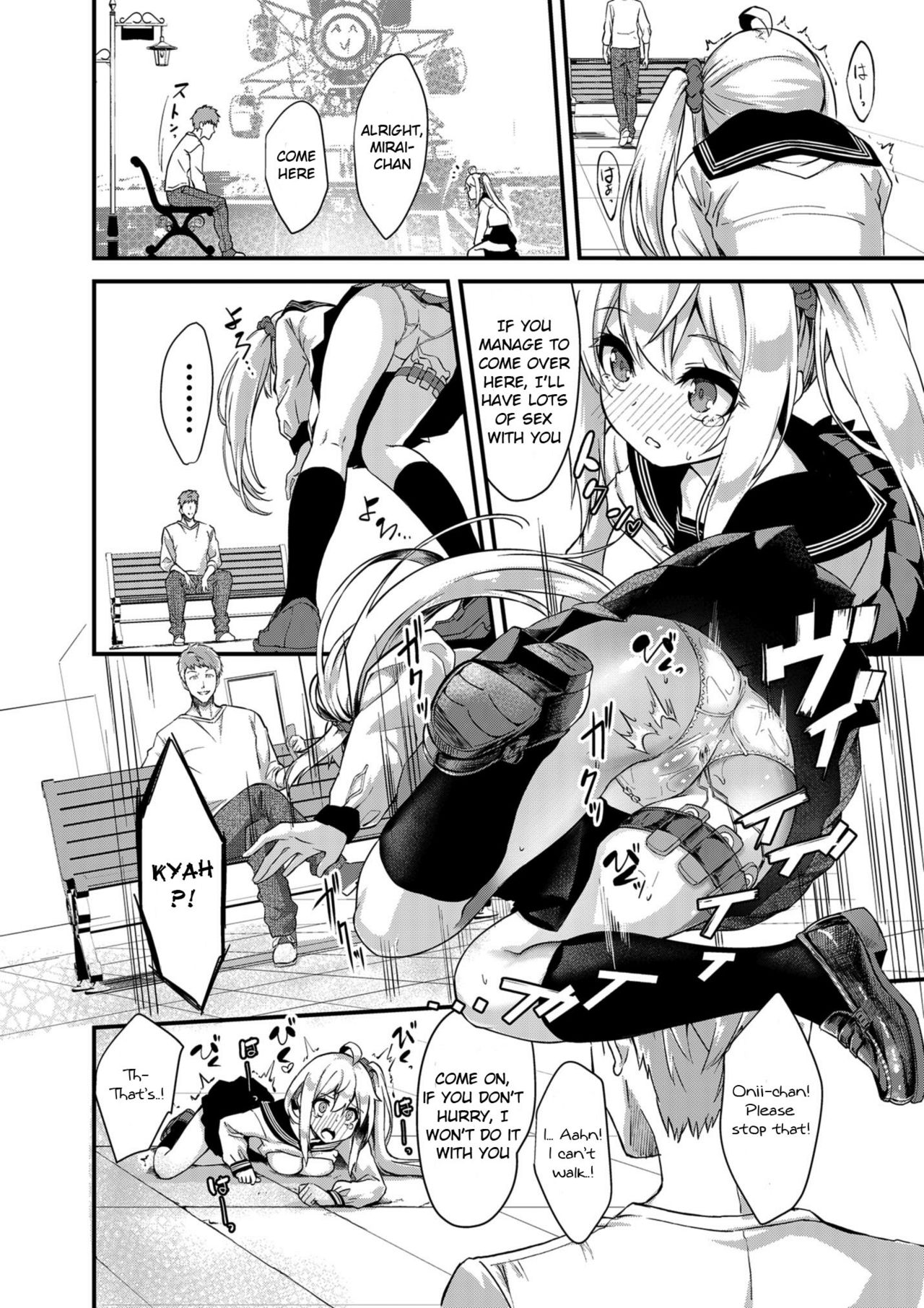 Incest Series — Outdoor Sex Training Edition with Step-sister Tsukimiya Mirai  [Pleats Time (Nunnu)] Sister Breeding 2