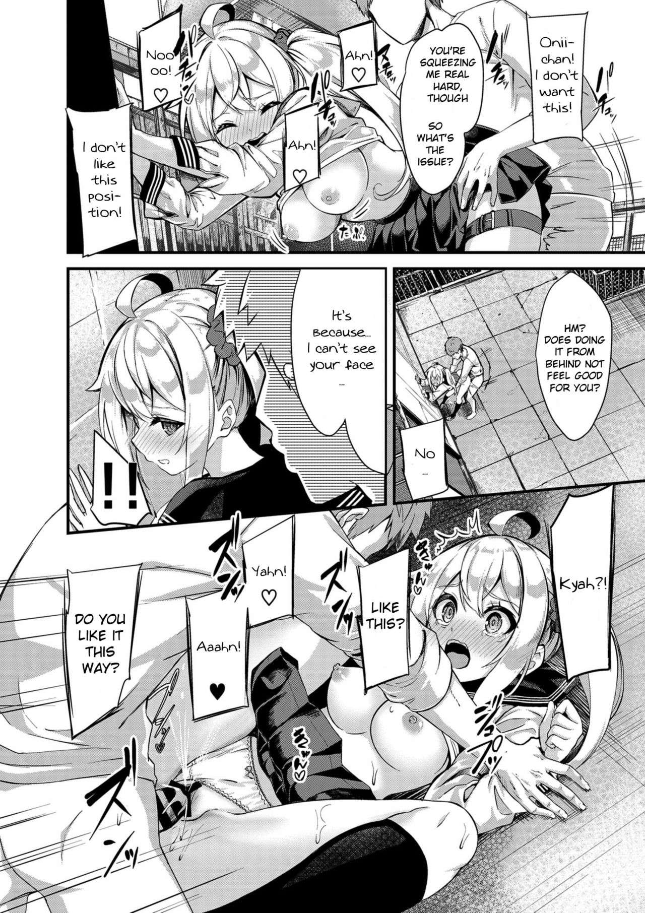 Incest Series — Outdoor Sex Training Edition with Step-sister Tsukimiya Mirai  [Pleats Time (Nunnu)] Sister Breeding 2