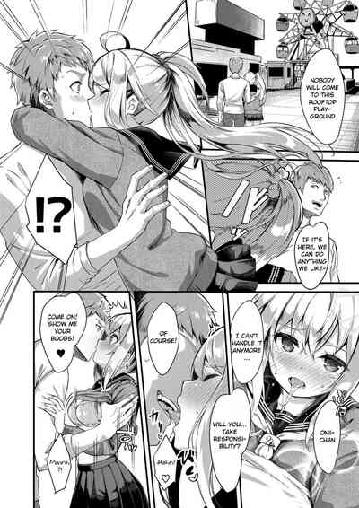 Incest Series — Outdoor Sex Training Edition with Step-sister Tsukimiya Mirai  [Pleats Time (Nunnu)] Sister Breeding 2