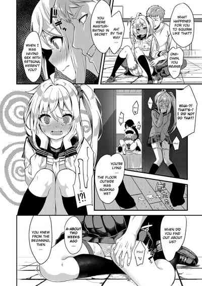 Incest Series — Outdoor Sex Training Edition with Step-sister Tsukimiya Mirai  [Pleats Time (Nunnu)] Sister Breeding 2