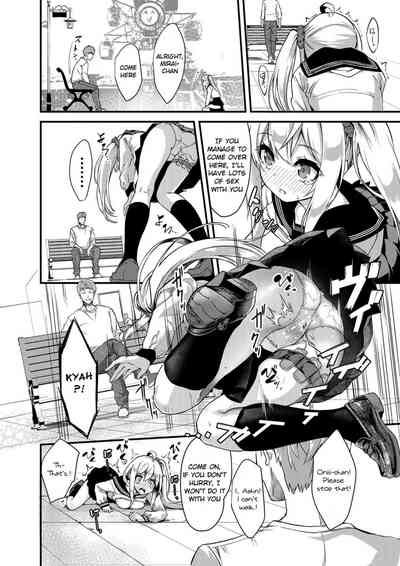 Incest Series — Outdoor Sex Training Edition with Step-sister Tsukimiya Mirai  [Pleats Time (Nunnu)] Sister Breeding 2