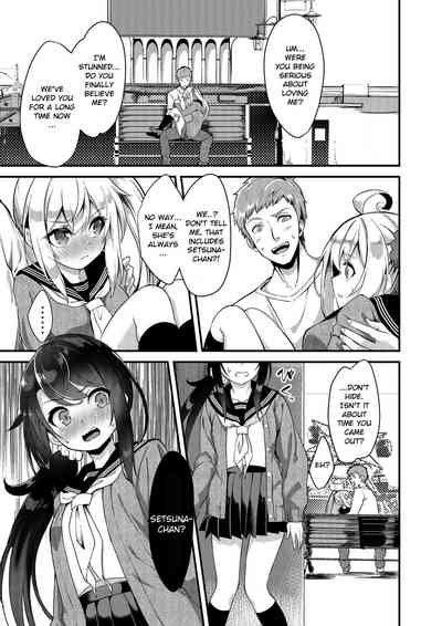 Incest Series — Outdoor Sex Training Edition with Step-sister Tsukimiya Mirai  [Pleats Time (Nunnu)] Sister Breeding 2