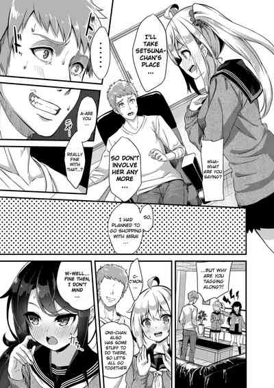 Incest Series — Outdoor Sex Training Edition with Step-sister Tsukimiya Mirai  [Pleats Time (Nunnu)] Sister Breeding 2