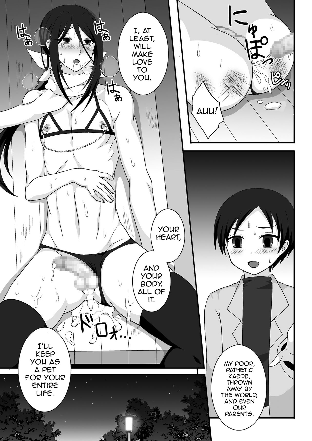 Incest Series — Outdoor Training of a Shut-In Big Sister