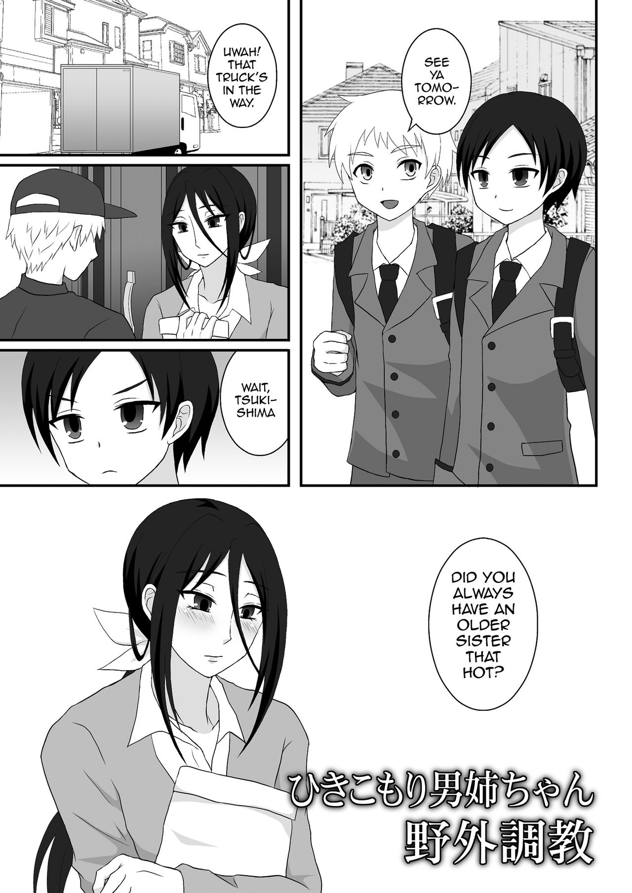 Incest Series — Outdoor Training of a Shut-In Big Sister