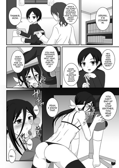 Incest Series — Outdoor Training of a Shut-In Big Sister
