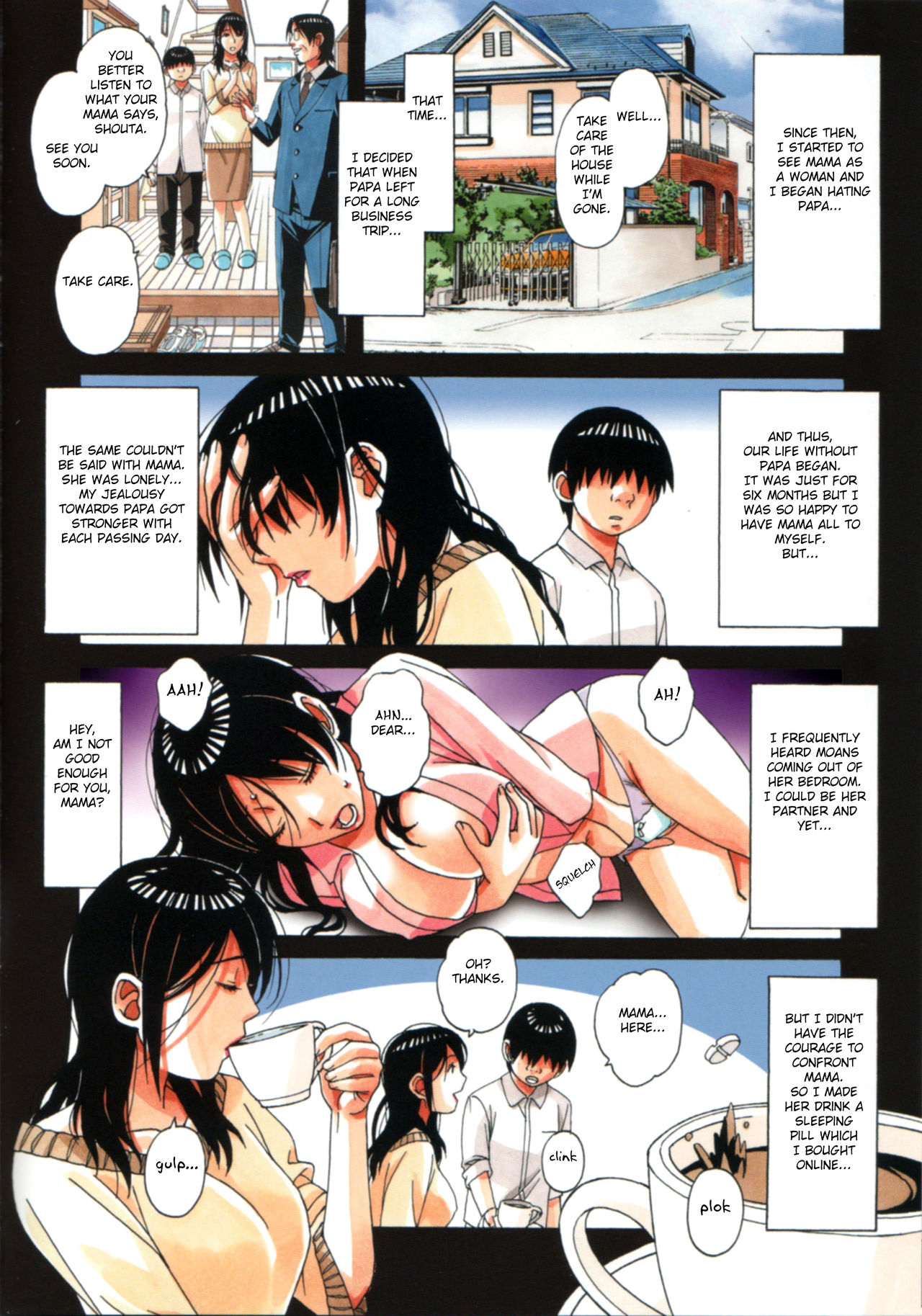 Incest Series — Parent and Child Game  [Otonano Gu-wa (Yamada Tarou (Kamei))]