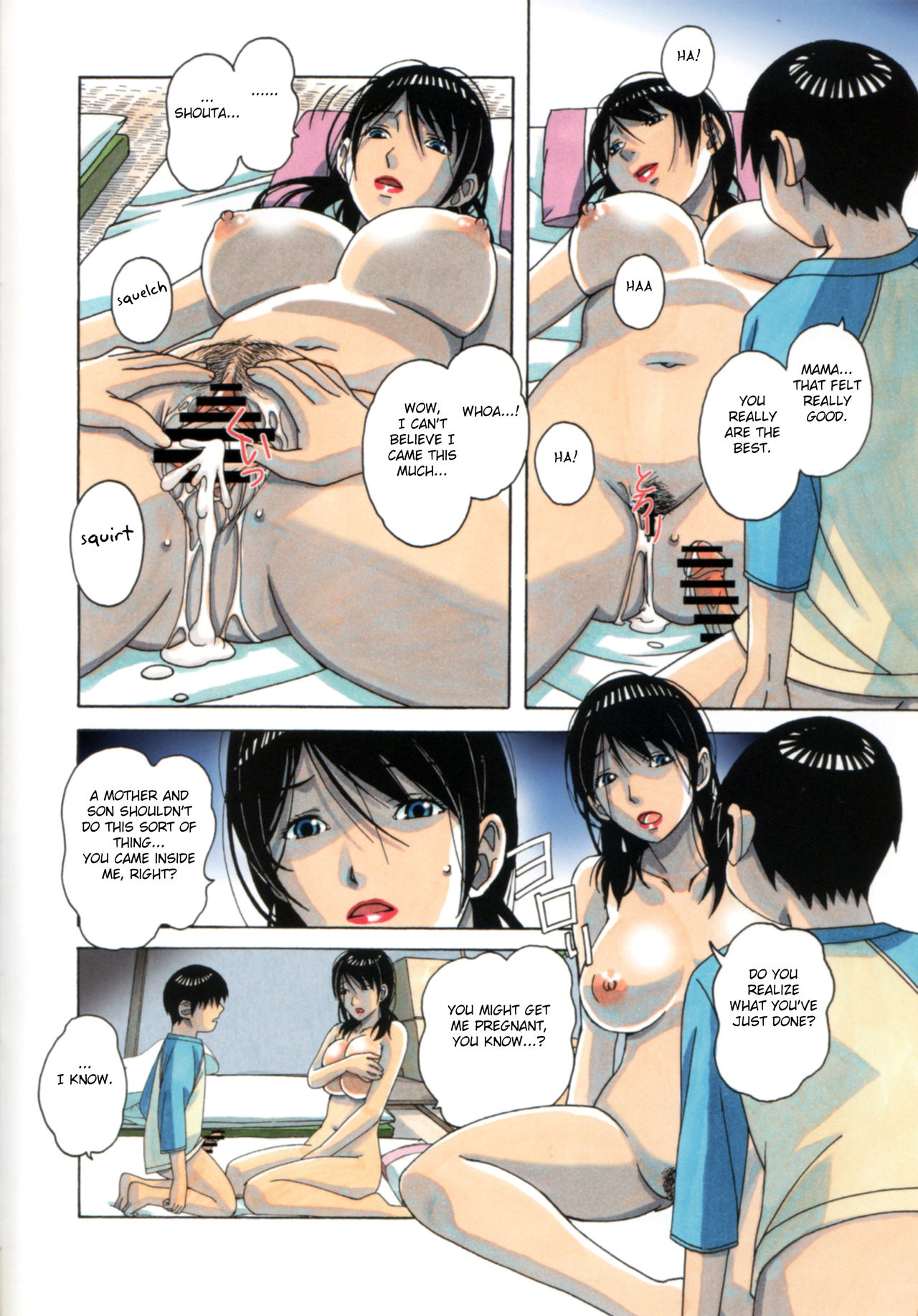 Incest Series — Parent and Child Game  [Otonano Gu-wa (Yamada Tarou (Kamei))]