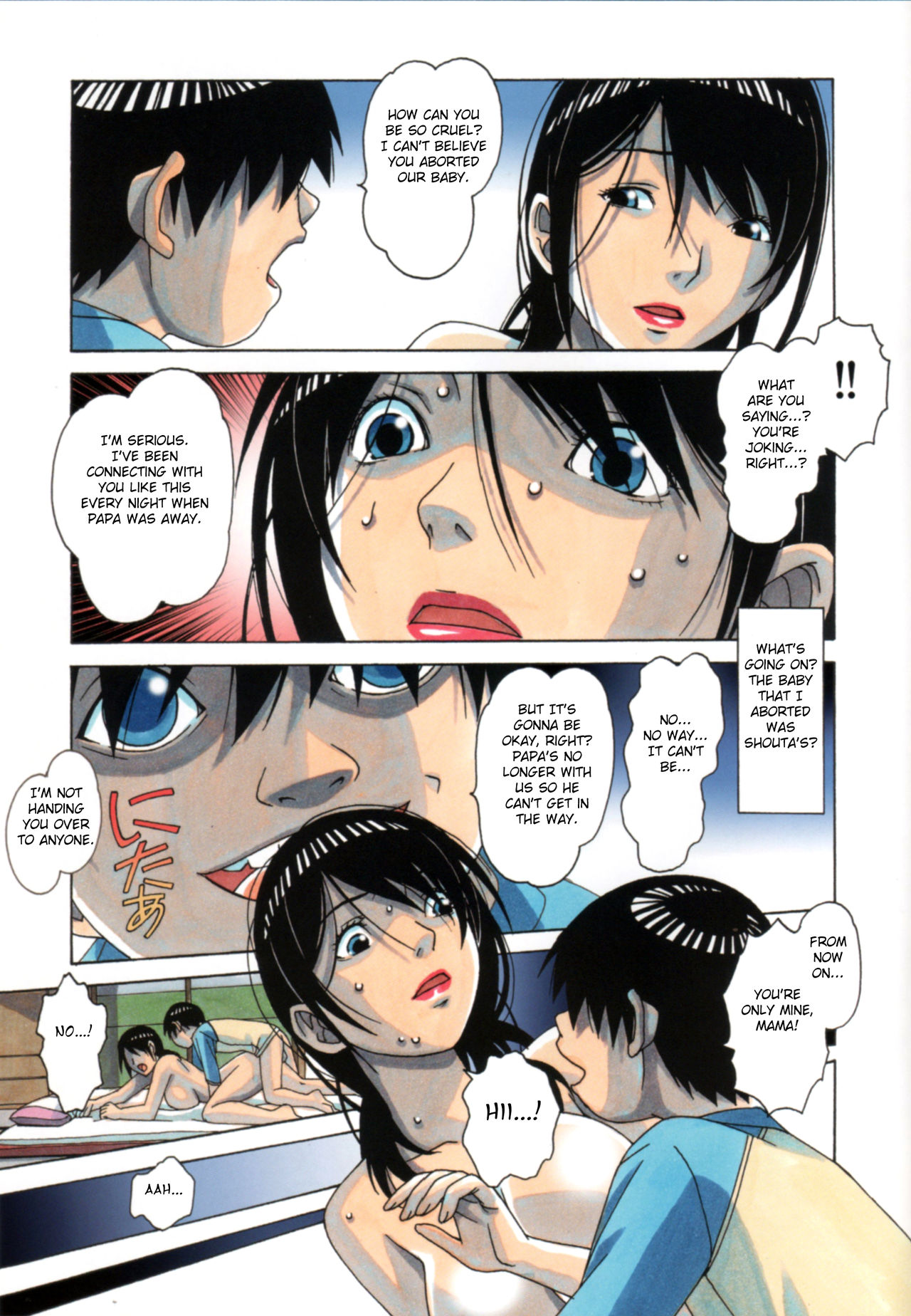 Incest Series — Parent and Child Game  [Otonano Gu-wa (Yamada Tarou (Kamei))]
