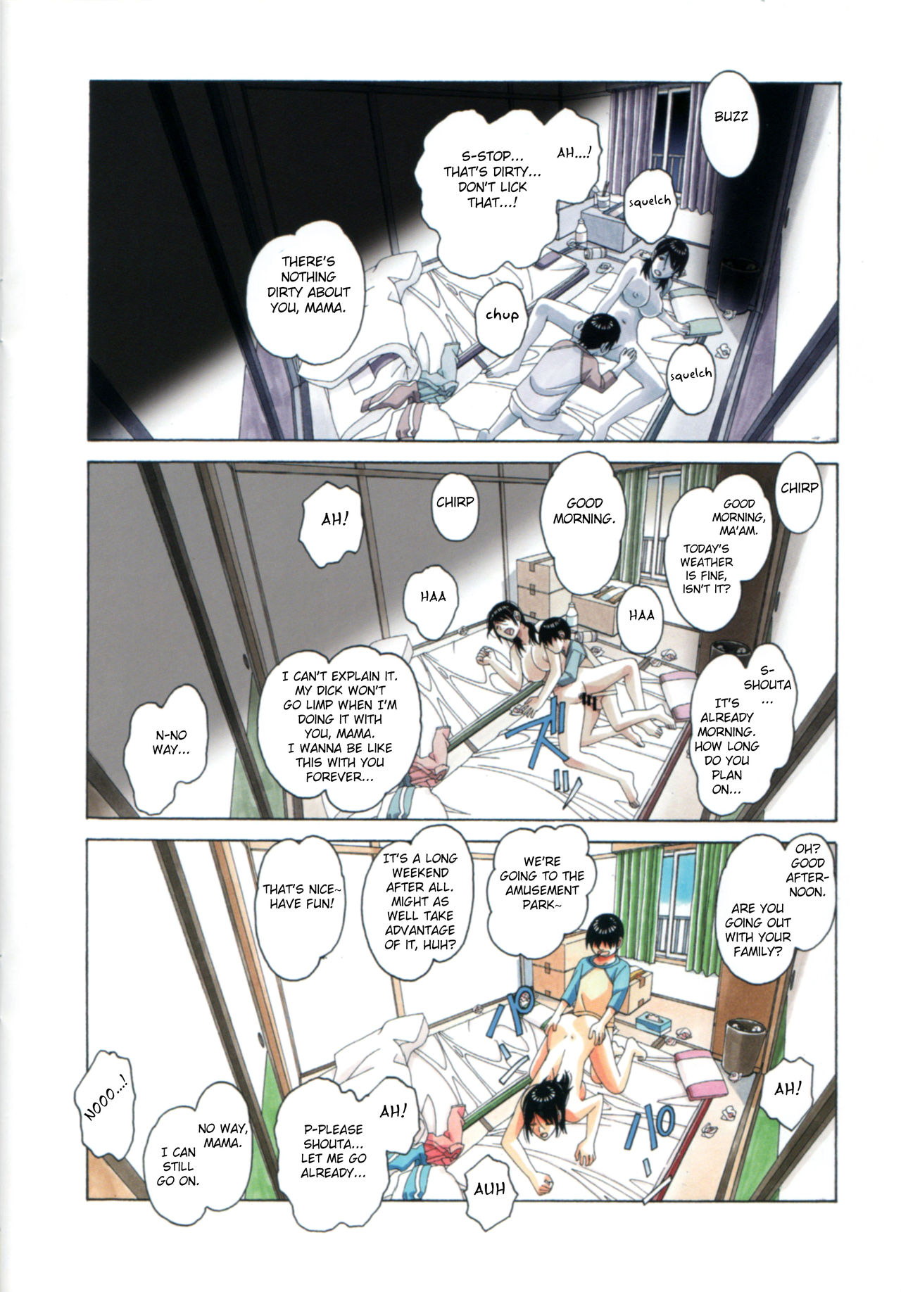 Incest Series — Parent and Child Game  [Otonano Gu-wa (Yamada Tarou (Kamei))]