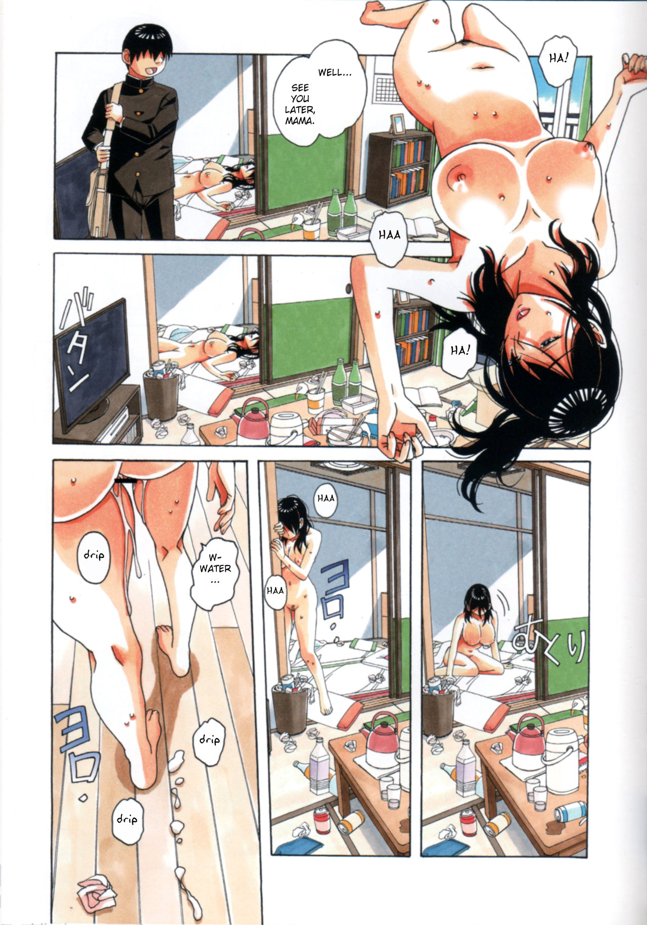 Incest Series — Parent and Child Game  [Otonano Gu-wa (Yamada Tarou (Kamei))]