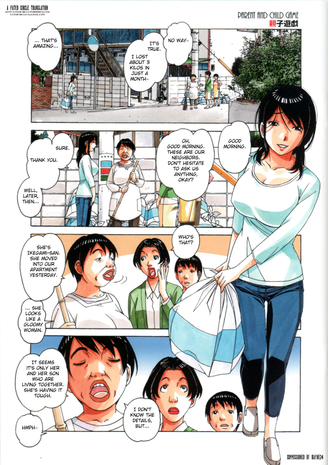 Incest Series — Parent and Child Game  [Otonano Gu-wa (Yamada Tarou (Kamei))]