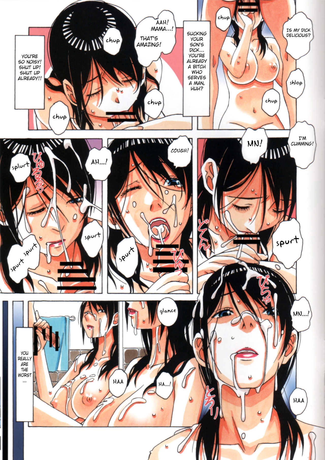 Incest Series — Parent and Child Game  [Otonano Gu-wa (Yamada Tarou (Kamei))]
