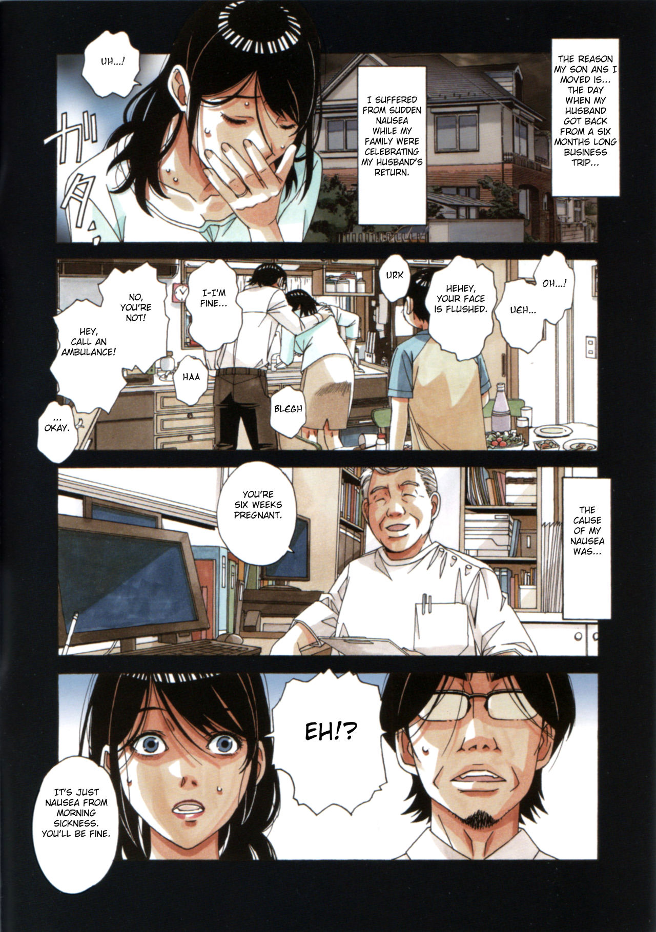 Incest Series — Parent and Child Game  [Otonano Gu-wa (Yamada Tarou (Kamei))]