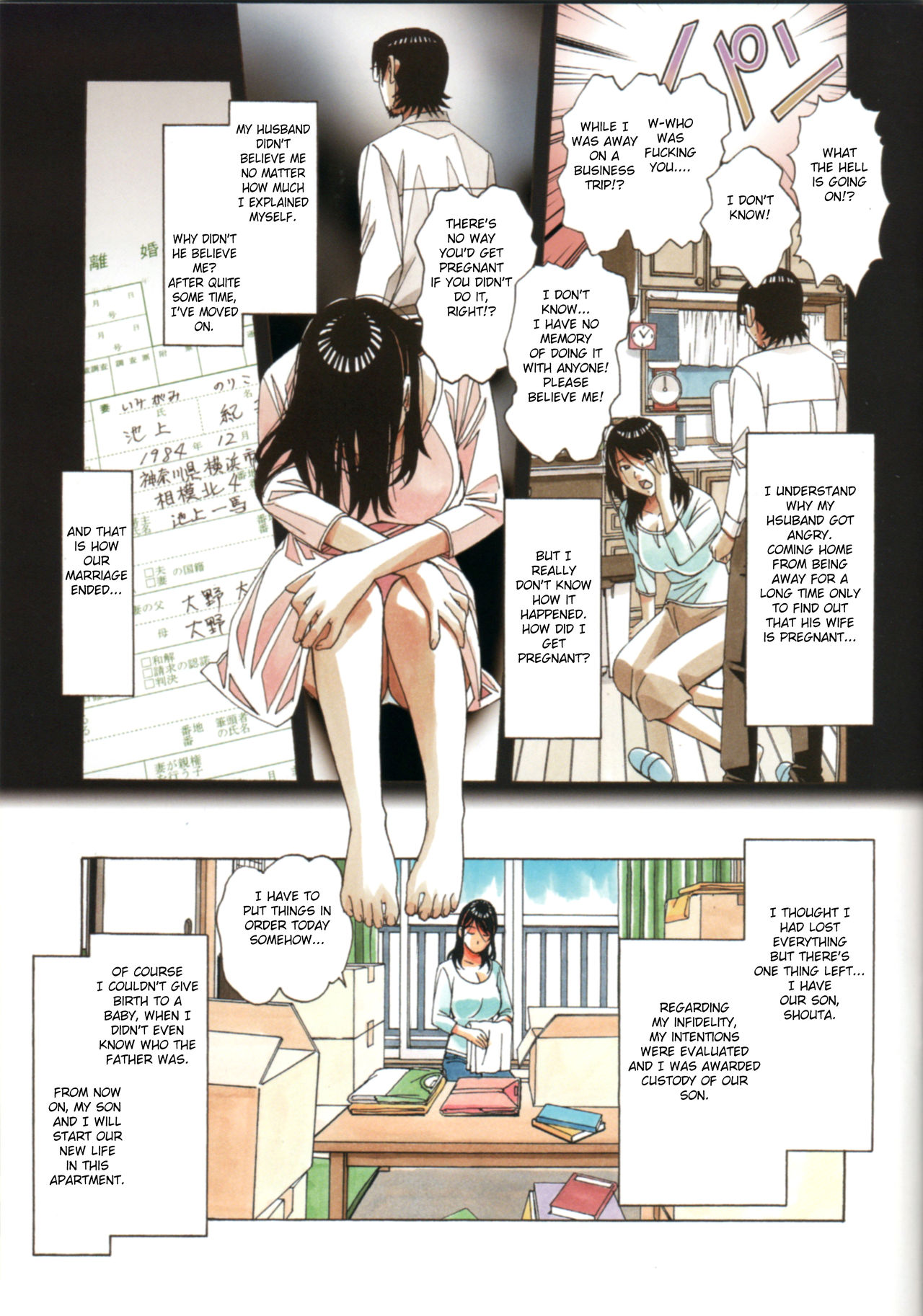 Incest Series — Parent and Child Game  [Otonano Gu-wa (Yamada Tarou (Kamei))]