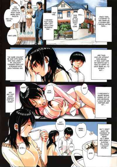 Incest Series — Parent and Child Game  [Otonano Gu-wa (Yamada Tarou (Kamei))]