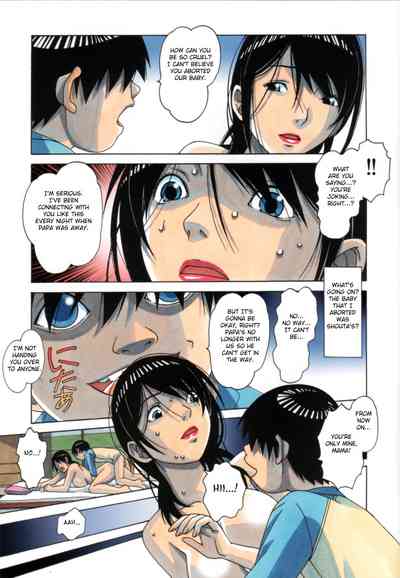 Incest Series — Parent and Child Game  [Otonano Gu-wa (Yamada Tarou (Kamei))]