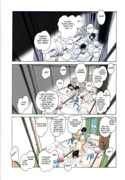 Incest Series — Parent and Child Game  [Otonano Gu-wa (Yamada Tarou (Kamei))]