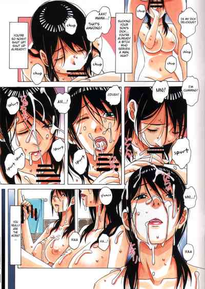 Incest Series — Parent and Child Game  [Otonano Gu-wa (Yamada Tarou (Kamei))]