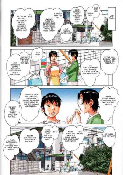 Incest Series — Parent and Child Game  [Otonano Gu-wa (Yamada Tarou (Kamei))]
