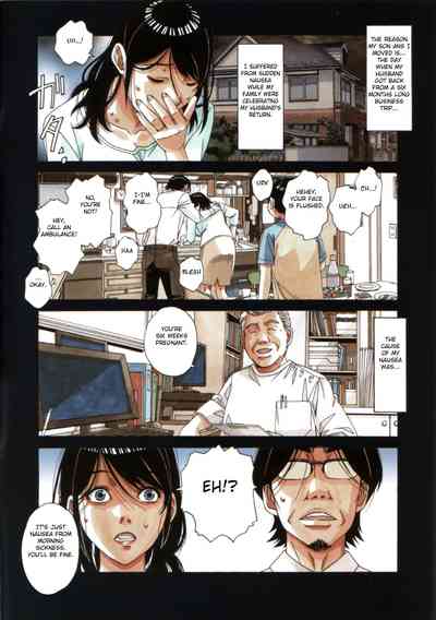 Incest Series — Parent and Child Game  [Otonano Gu-wa (Yamada Tarou (Kamei))]
