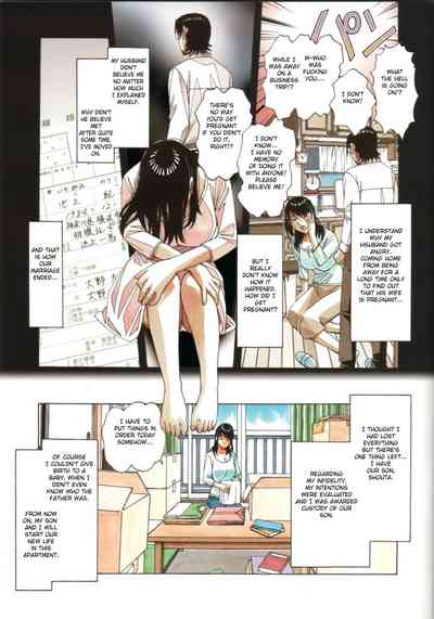 Incest Series — Parent and Child Game  [Otonano Gu-wa (Yamada Tarou (Kamei))]