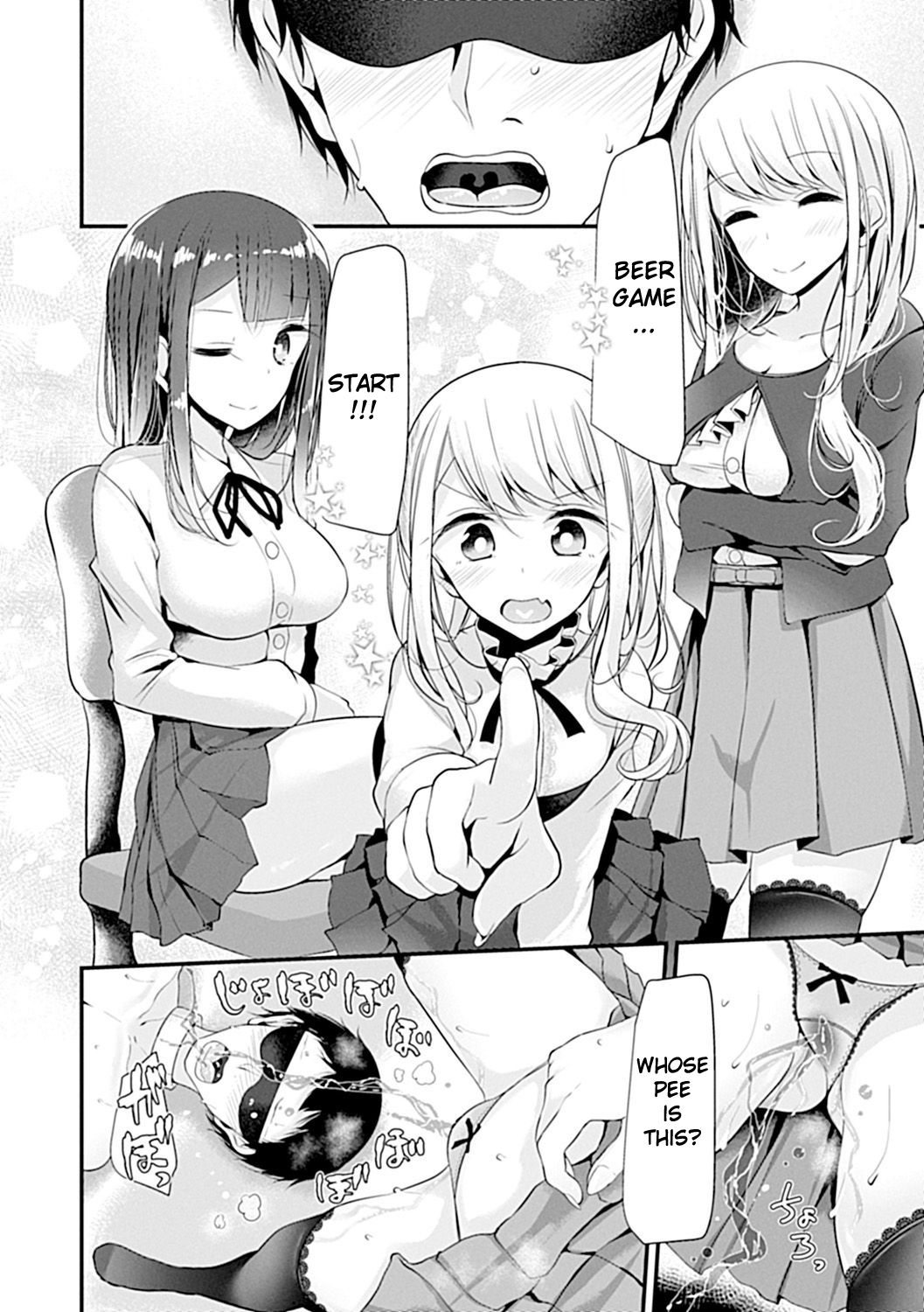 Incest Series — Pet or Slave Koyomika’s Family [Oouso]